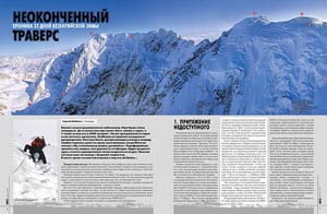 Журнал ЭКС 47, Страницы 06-07