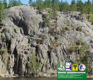 Журнал ЭКС 47, Страницы 26-27