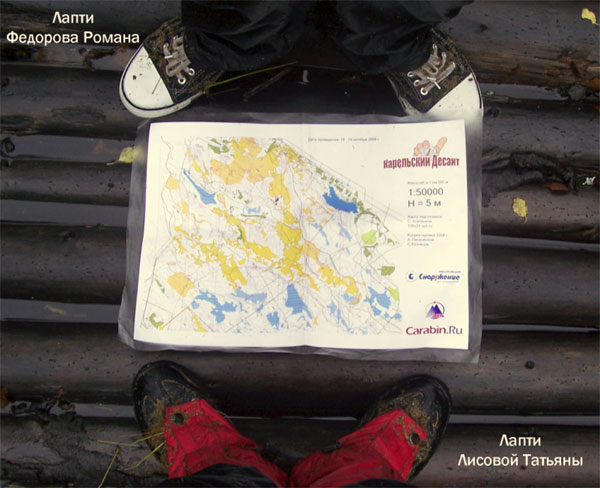 Как рвались Лапти