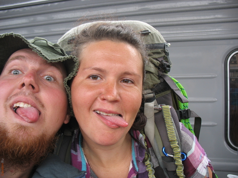 После похода