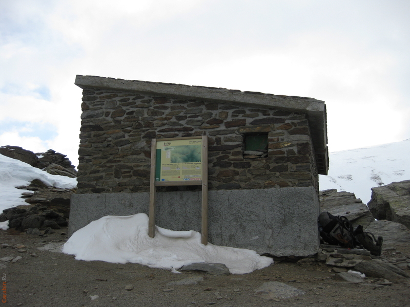 Дом-приют для туристов