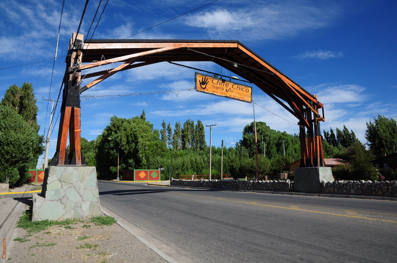 г. Чили-Чико - место нашей паковки продуктов