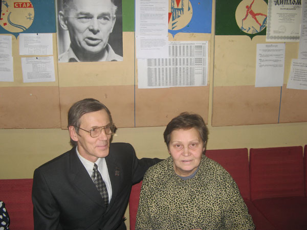 Евгений Буянов и Наталья Смиренская