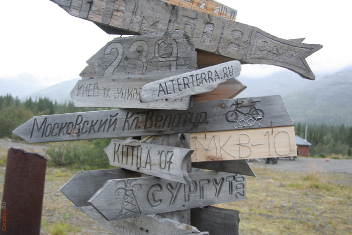 Куда не пойдешь, все куда-нибудь придешь... Столб у службы КСС