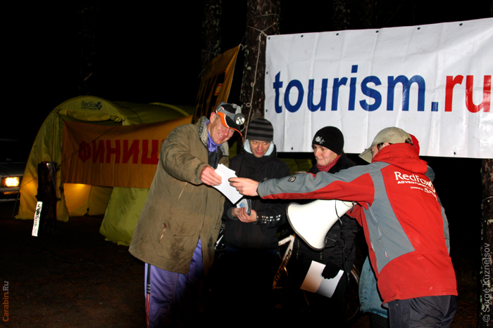 Награждение