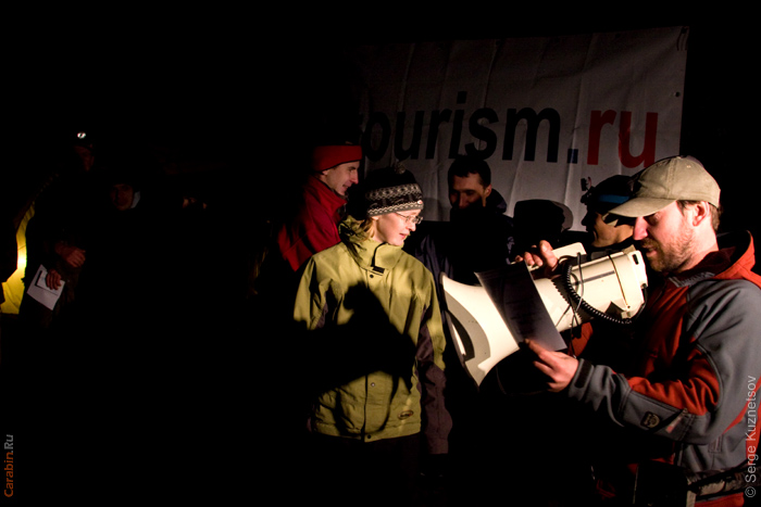 Награждение