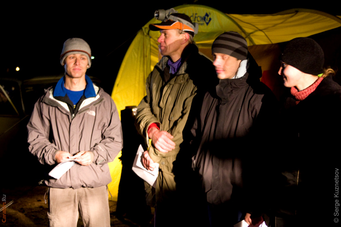 Награждение