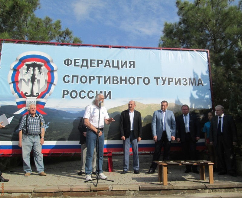 Открытие съезда, Выступает Президент экспедиционного центра «Арктика» Русского Географического Общества  В. Чуков