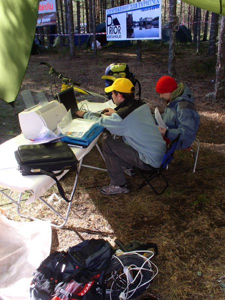 Судейский городок