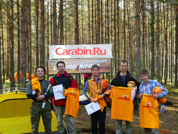 Победители соревнований Карельский Десант 2005