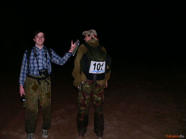 Команда STARTREK на дистанции