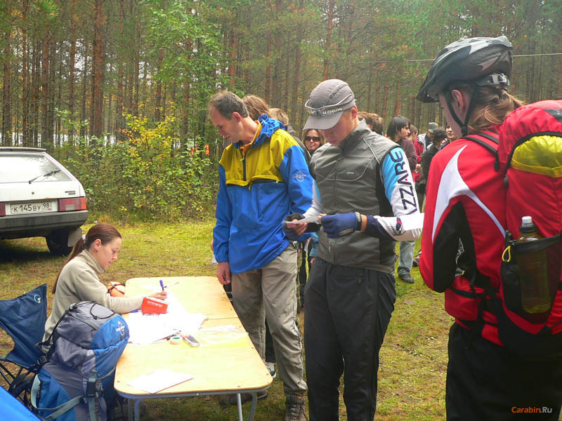 Регистрация