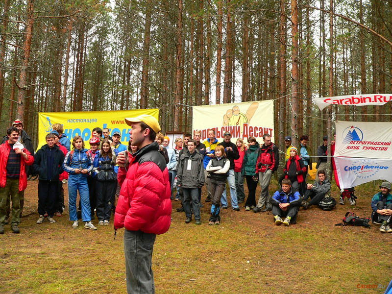 Главный судья