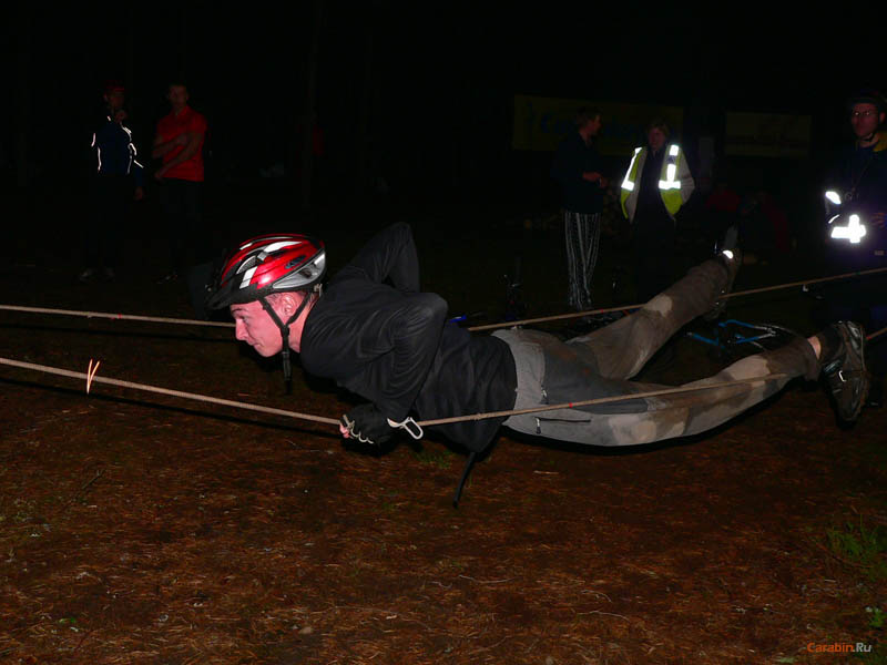 Прилег отдохнуть