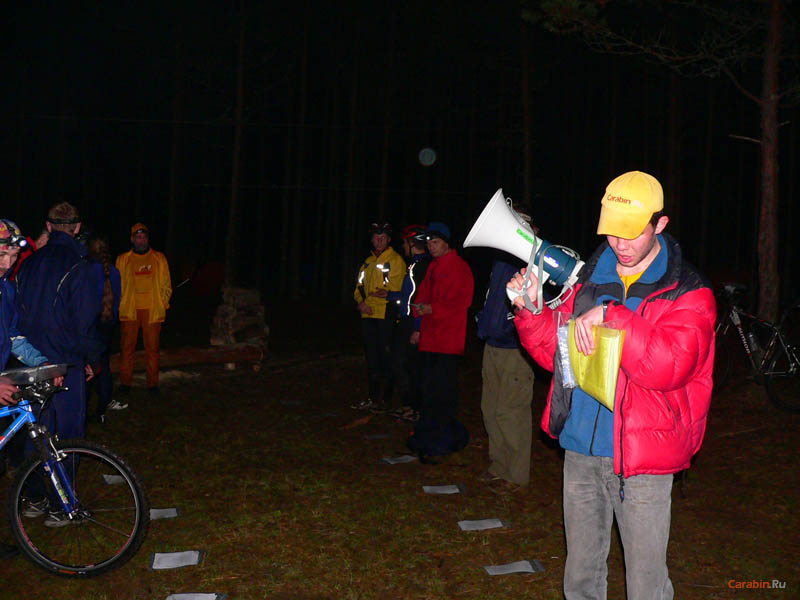 Старт ночного этапа