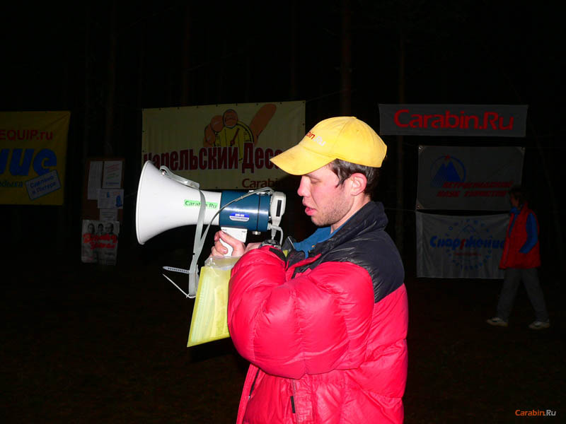 Осталось пять секунд