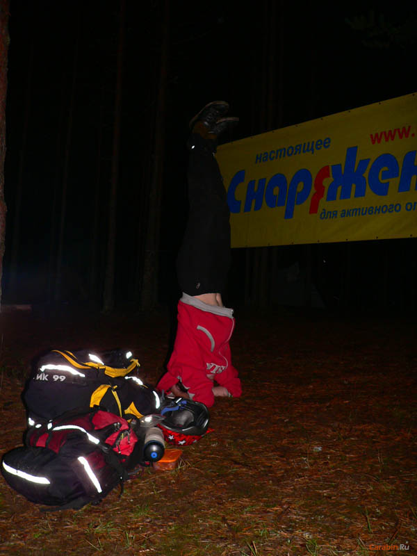 Это, наверное, тоже релаксирующа поза..