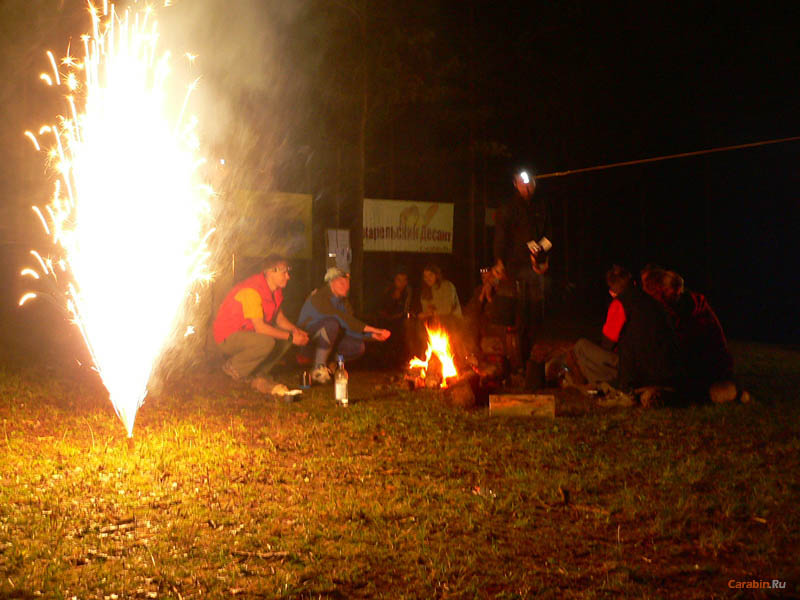 А у общего костра было весело