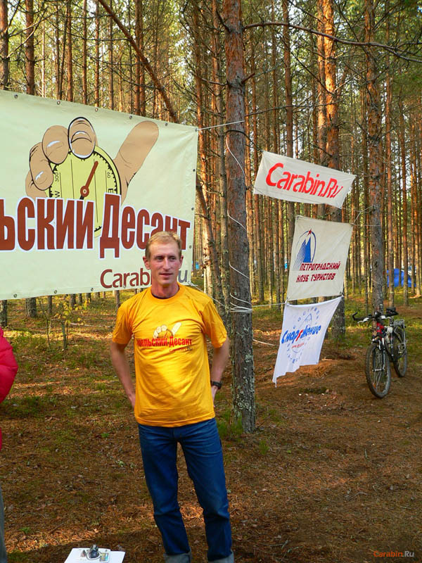 3 место класса Вело