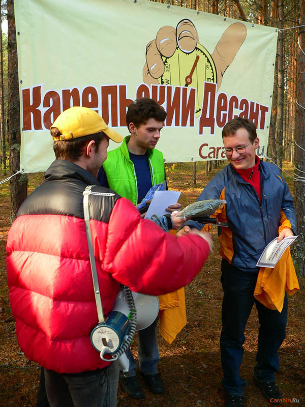 3 место класса Бег