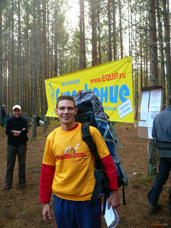 Победитель с главным призом на плече