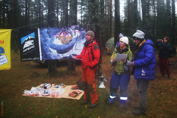 Награждение