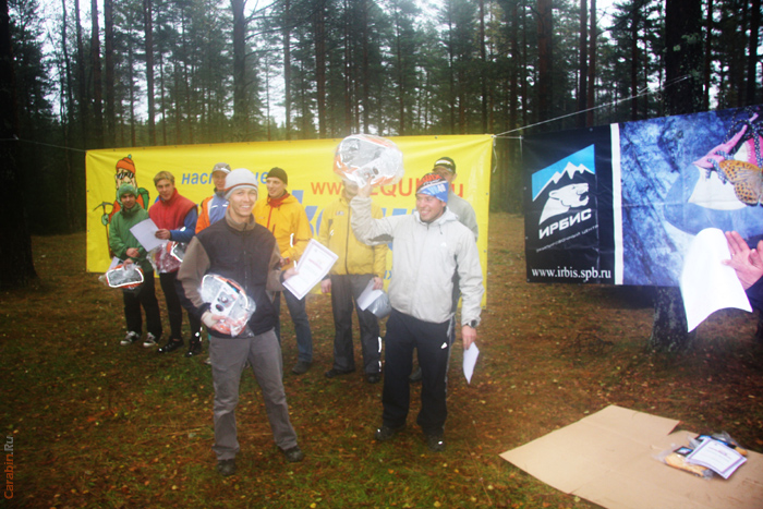 Награждение