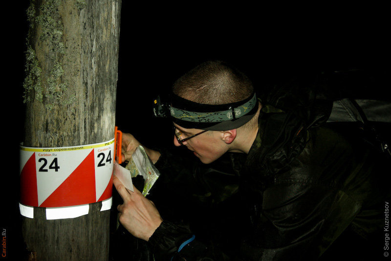 Отметка на КП