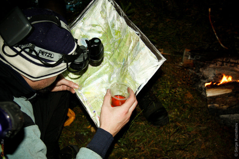 Задуматься