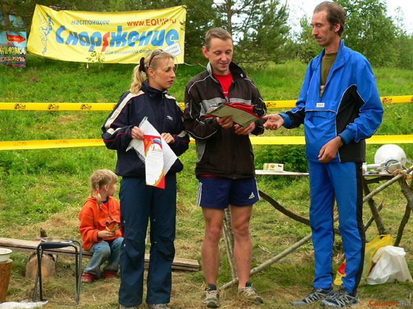 Награждение