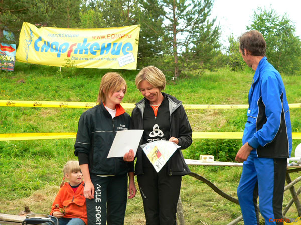 Награждение