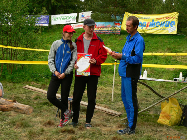 Награждение