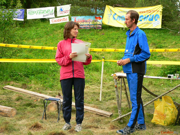 Награждение