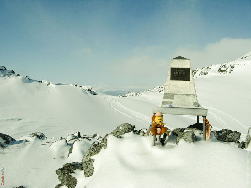 Тур на пер.Юж.Чорргор