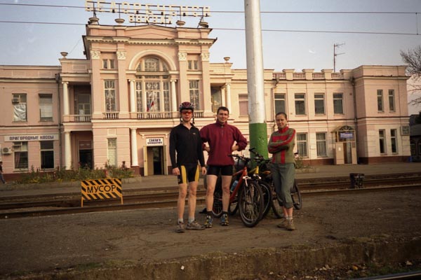 На вокзале. Белореченск.