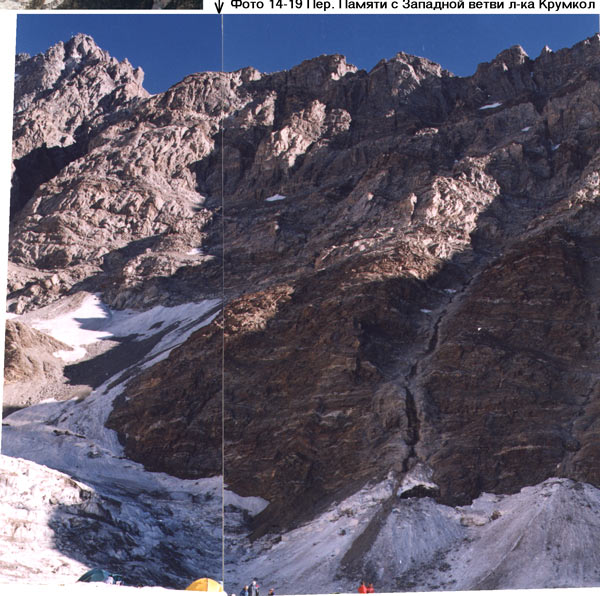 Пер.Памяти с западной ветви ледника Крумкол