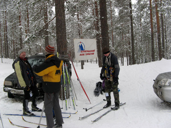 Перед стартом...