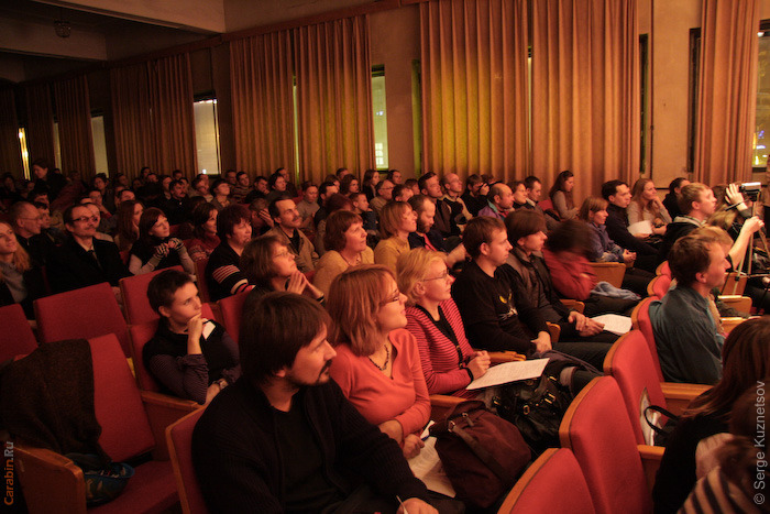 Зрительный зал