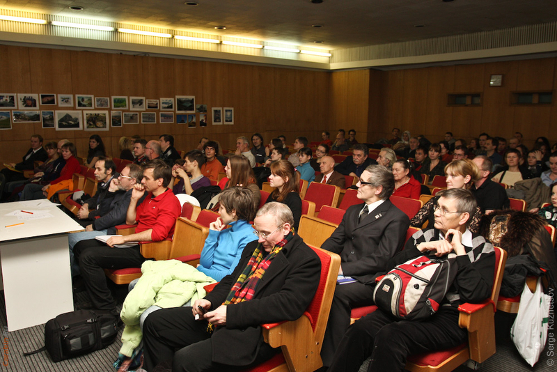 Зрительный зал