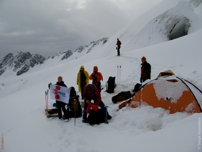 Лагерь на широкой полке