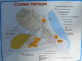 Схема лагеря