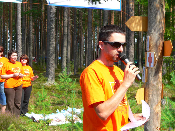 Награждение