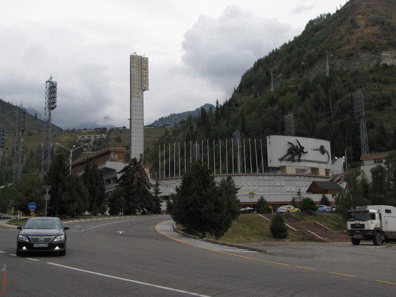 Алматы -Медео